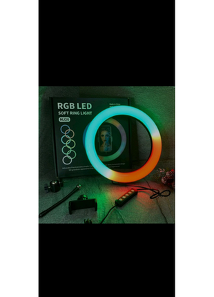 Кольцевая светодиодная лампа rgb led ring mj26 26 см4 фото