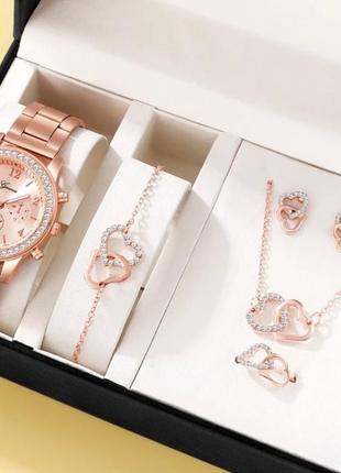 Ніжний годинниковий набір із 6 предметів