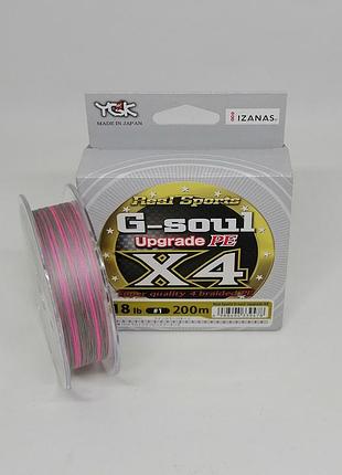 Шнур рыболовный ygk g-soul upgrade pe x4 200 м #1/0,165 мм