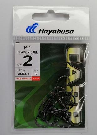 Крючки карповые hayabusa p1 black nickel n 2