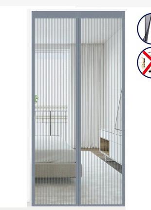 Антимоскітна сітка - штора на двері 100х205 сіра