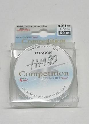 Леска dragon hm 80 competition 50 м 0,10 мм 1,85 кг