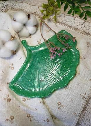 Тарілочка для прикрас листя