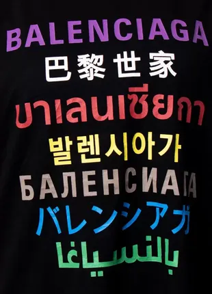 Худи balenciaga hoodie languages “black/multicolor”5 фото