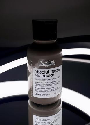 Профессиональный шампунь для восстановления волос l'oreal professionnel serie expert absolut repair molecular shampoo