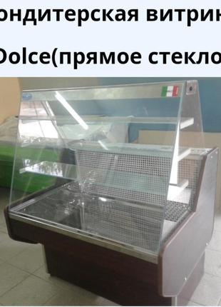 Кондитерська вітрина dolce(пряме скло)
