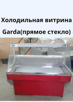 Холодильная витрина garda(прямое стекло)