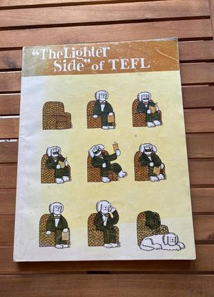 Книга для изучения английского the lighter side" of tefl