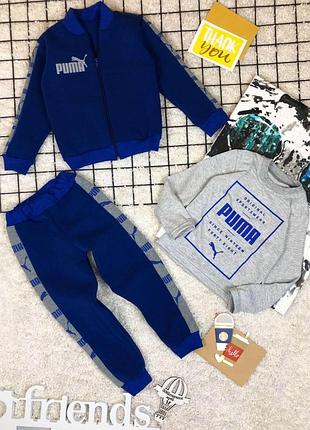 Теплий костюм тройка на хлопчика