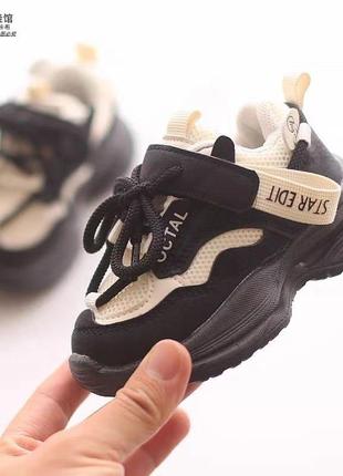 Кроссовки для детей