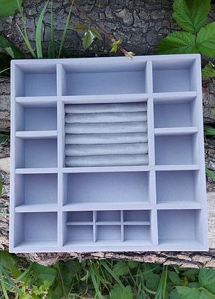 Органайзер для украшений флок серый