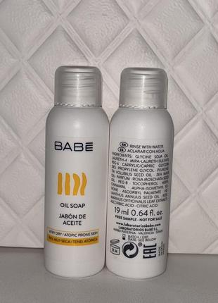 Детское мыло на основе масел с формулой без воды и щелочей babe laboratorios oil soap для сухой, чувствительной и атопической кожи.2 фото