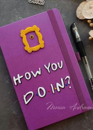 Блокнот в клітинку по серіалу друзі