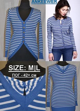 Кофтюлечка в морском стиле  на пуговках с ⚓ ⚓ ⚓ ⚓ ⚓ якорями от марки ankeewer