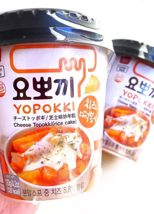 Ramyun рамен лапша кімчі рамьон kimchi ramen корейская лапша/верм