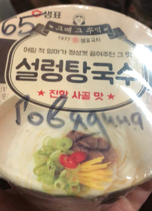 Ramyun рамен лапша кімчі рамьон kimchi ramen корейская лапша/верм9 фото