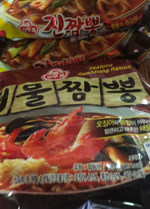 Ramyun рамен лапша кімчі рамьон kimchi ramen корейская лапша/верм18 фото