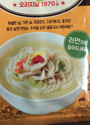 Суп рамьон su tah samyang вегетарианские грибной говяжий рамен sa6 фото