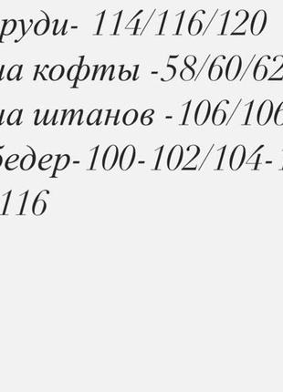 Брючный костюм женский весенний на весну демисезонный базовый легкий деловой нарядный повседневный голубой зеленый черный розовый батал10 фото