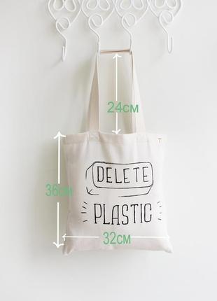 Эко сумка (органика) из хлопка с принтом "пластик нет". городская сумка авоська шоппер7 фото