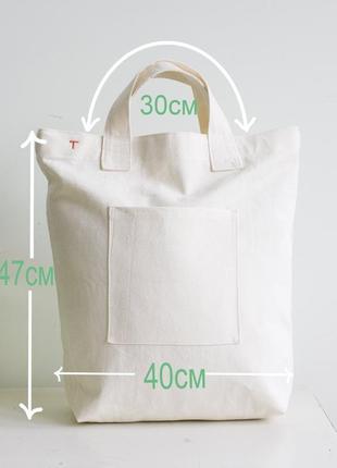 Еко сумка, шоппер для покупок з міцної саржі 100% бавовна з малюнком "кактус"3 фото