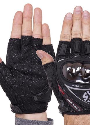 Мотоперчатки mc44d l черный (07439035), scoyco