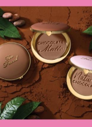 Chocolate gold too faced soleil lumineux