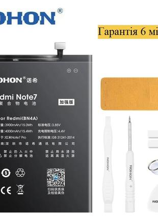 Акумулятор nohon bn4a для xiaomi redmi note 7, 7 pro 4000mah + набір інструментів гарантія 6 місяців