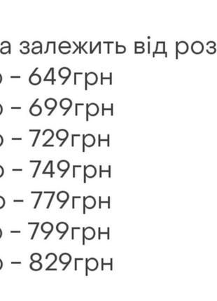Стильний жіночий костюм штани палаццо та футболка,легкий жіночий костюм футболка і штани кльош2 фото