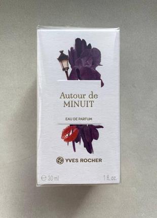 Yves rocher autour de minuit 30 мл парфюмированная вода2 фото