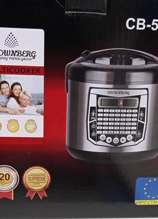 Професійна праска мультиварка для дому pro crownberg cb-5527 salemarket