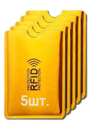 Rfid захисний чохол для банківських карток.  5 шт.1 фото