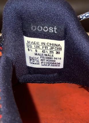 Adidas ultra boost 2.0 кросівки5 фото