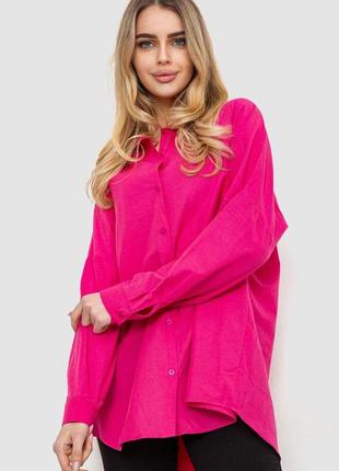 Рубашка женская свободная однотонная, цвет розовый, 246r3977