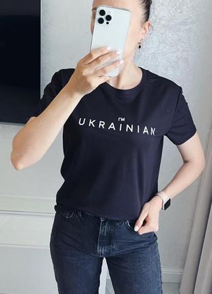 Футболка жіноча чоловіча кольори i'm ukrainian3 фото