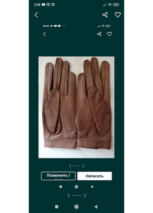 Женские кожаные автомобильные перчатки3 фото