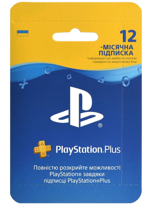 Ваучер ps plus 12-місячників