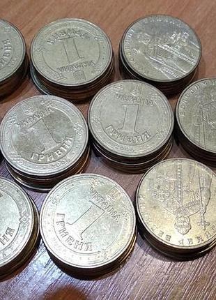 50 монет — 1 гривня 2006 рік