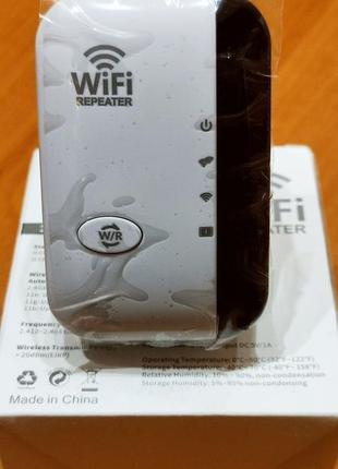 Підсилювач wifi, wifi ретранслятор