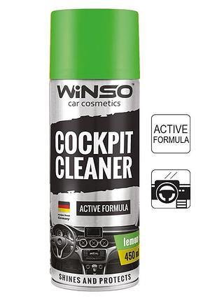 Полироль для торпеды cockpit cleaner lemon 450 мл аерозоль