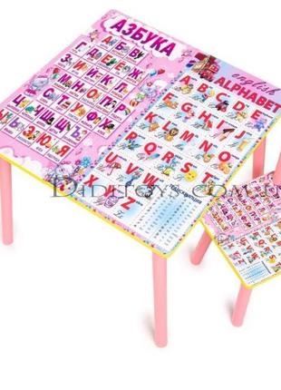 Дитячий стіл "2 алфавіту" (варіанти) від виробника2 фото