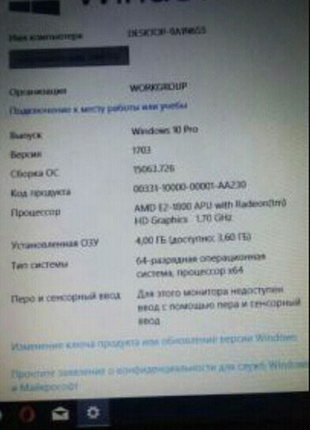 Ноутбук hp pavilion dm1-4300sr 5