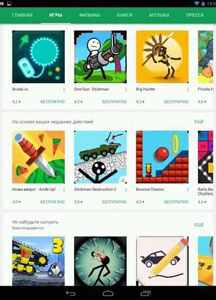 Планшет tablette