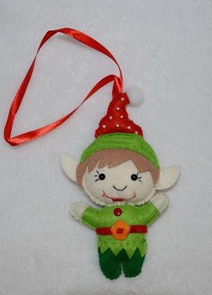 Игрушка "эльф"