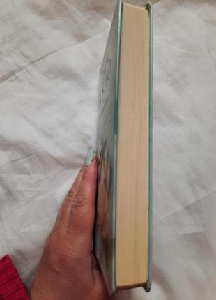 Книга сара джио "утреннее сияние"3 фото