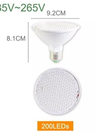 Світлодіодна фітолампа для рослин 220 v , e 27 , 200 leds6 фото