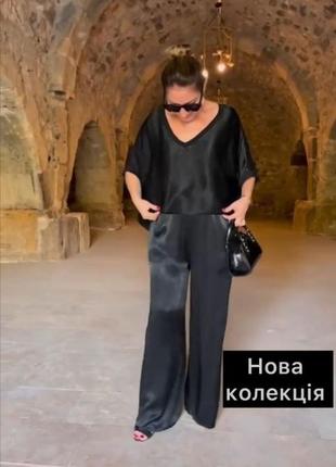 Костюм женский шелковый оверсайз блуза брюки свободного кроя на высокой посадке качественный трендовый черный сиреневый