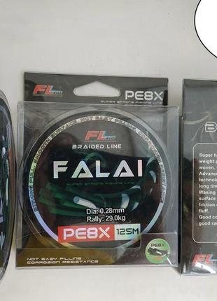 Шнур шок-лідер falai pe8x 0,28 чорний