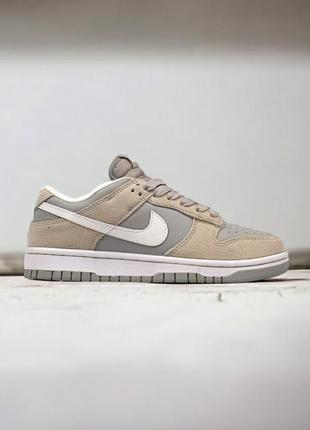 Nike sb dunk •light grey•