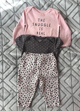 Комплект трійка